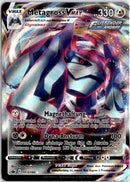 pokemon_karten_metalgross_vmax_ultra_rare_cre_113_deutsch