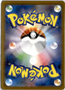 pokemon_karten_mew_ex_full_art_sv2a_195_japanisch_back