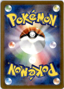 pokemon_karten_mimikyu_illustration_rare_sv4a_341_japanisch_back