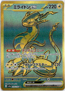 pokemon_karten_miraidon_ex_gold_rare_sv4a_358_japanisch