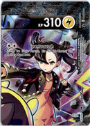 pokemon_karten_morpeko_vunion_ultra_rare_swsh_288_deutsch