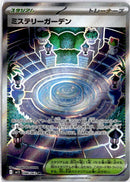 pokemon_karten_mystery_garden_full_art_m1s_086_japanisch