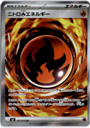 pokemon_karten_nitro_energy_full_art_m6_105_japanisch