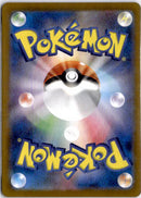 pokemon_karten_pikachu_ex_gold_rare_sv8_136_japanisch_back