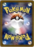 pokemon_karten_pikachu_illustration_rare_sv2a_173_japanisch_2_back