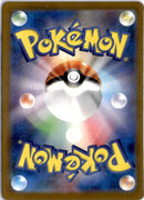pokemon_karten_pikachu_master_ball_sv2a_025_japanisch_back