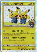 pokemon_karten_pretend_comedian_pikachu_holo_rare_sm-p_407_japanisch