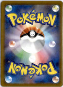 pokemon_karten_raikou_ex_special_illustration_rare_m6_108_japanisch_back