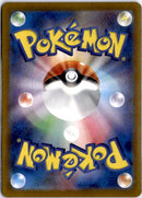 pokemon_karten_roaring_moon_special_illustration_rare_sv8a_218_japanisch_back