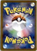 pokemon_karten_rosas_encouragement_special_illustration_rare_m3_115_japanisch_back