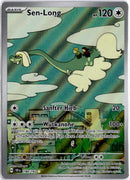 pokemon_karten_sen_long_illustration_rare_ssp_184_deutsch