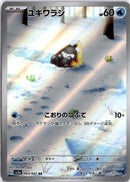 pokemon_karten_snorunt_illustration_rare_sv4a_063_japanisch