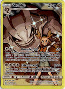 pokemon_karten_stahlos_illustration_rare_cec_247_deutsch_2