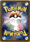 pokemon_karten_switch_gold_rare_sv2a_209_japanisch_back