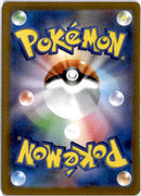 pokemon_karten_sylveon_reverse_rare_svp_070_japanisch_2_back