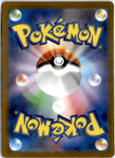 pokemon_karten_sylveon_reverse_rare_svp_070_japanisch_back