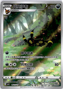 pokemon_karten_taipeis_pikachu_holo_rare_cbb2c_006_chinese