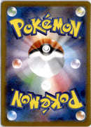 pokemon_karten_team_rockets_ariana_special_illustration_rare_sv10_128_japanisch_back