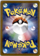 pokemon_karten_team_rockets_giovanni_special_illustration_rare_sv10_129_japanisch_back