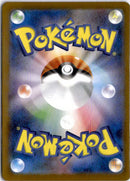 pokemon_karten_team_rockets_mewtwo_ex_full_art_sv10_114_japanisch_back