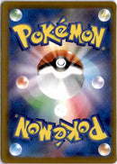 pokemon_karten_team_rockets_mewtwo_ex_special_illustration_rare_m2a_237_japanisch_back