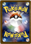 pokemon_karten_team_rockets_mewtwo_ex_special_illustration_rare_sv10_125_japanisch_back