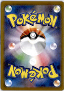 pokemon_karten_team_rockets_moltres_ex_special_illustration_rare_sv10_124_japanisch_back