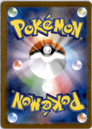 pokemon_karten_tepig_illustration_rare_sv11w_096_japanisch_back