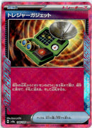 pokemon_karten_treasure_tracker_ace_spec_sv8a_146_japanisch