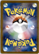 pokemon_karten_venusaur_ex_special_illustration_rare_sv2a_200_japanisch_back