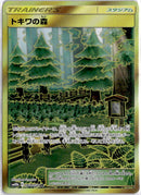 pokemon_karten_vidian_forest_gold_rare_sm10b_068_japanischv