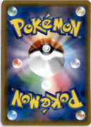 pokemon_karten_vidian_forest_gold_rare_sm10b_068_japanisch_back