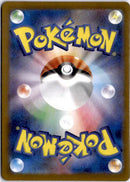 pokemon_karten_wartortle_illustration_rare_sv2a_171_japanisch_4_back