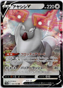 pokemon_karten_wyrdeer_v_ultra_rare_s12a_131_japanisch