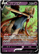 pokemon_karten_zacian_v_ultra_rare_s12a_067_japanisch
