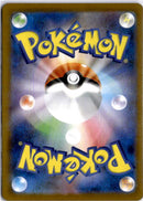 pokemon_karten_zekrom_ex_special_illustration_rare_sv11b_169_japanisch_back