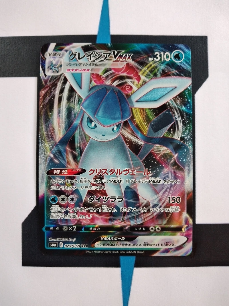 Glaceon VMAX s6a 025 JP NM