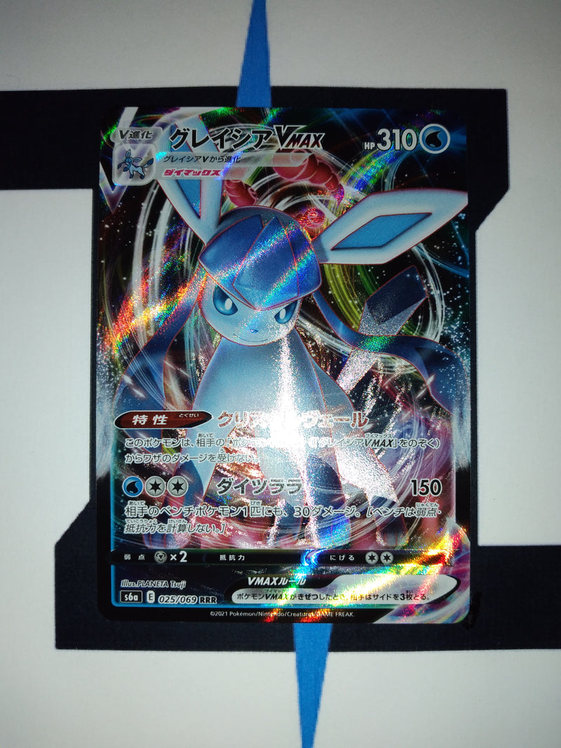 Glaceon VMAX s6a 025 JP NM