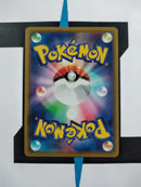 Mawile GX SM12a 089 JP NM