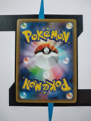 MSceptile EX BXY 008 JP NM