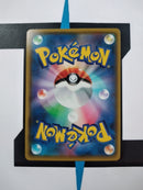 Salamence V S3 80 JP NM