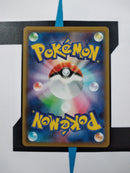 Metagross VMAX S6k 050 JP NM