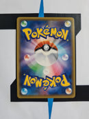 Oricorio GX sm12 97 JP NM