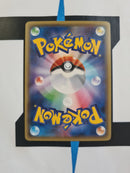 Okuge-sama and Maiko-han Pikachu XY-P 221 JP NM