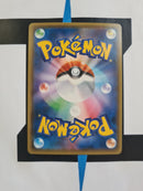 Red's Pikachu Promo SM-P 270 JP NM