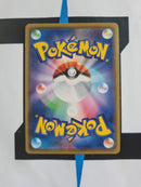 Kanazawa's Pikachu S-P 144 JP EX