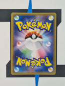 Pikachu sm11b 054 JP NM