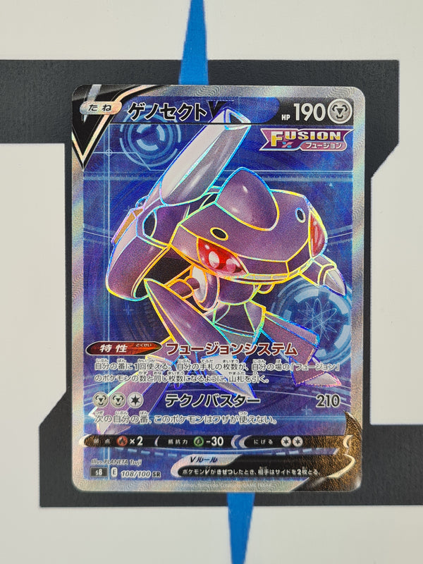 Genesect V s8 108 JP NM