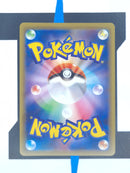 Flareon V s6a 011 JP NM