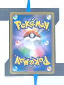 Blaziken VMAX s8b 217 JP NM